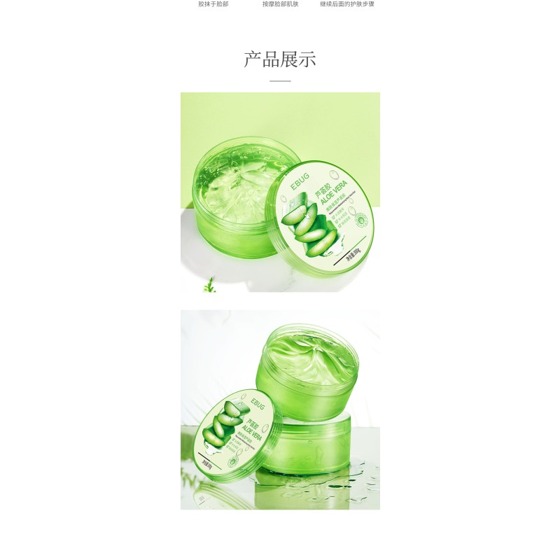 Aloe Gel 300g Moisturizing and Moisturizing Gel, Mild Oil Control Cream.