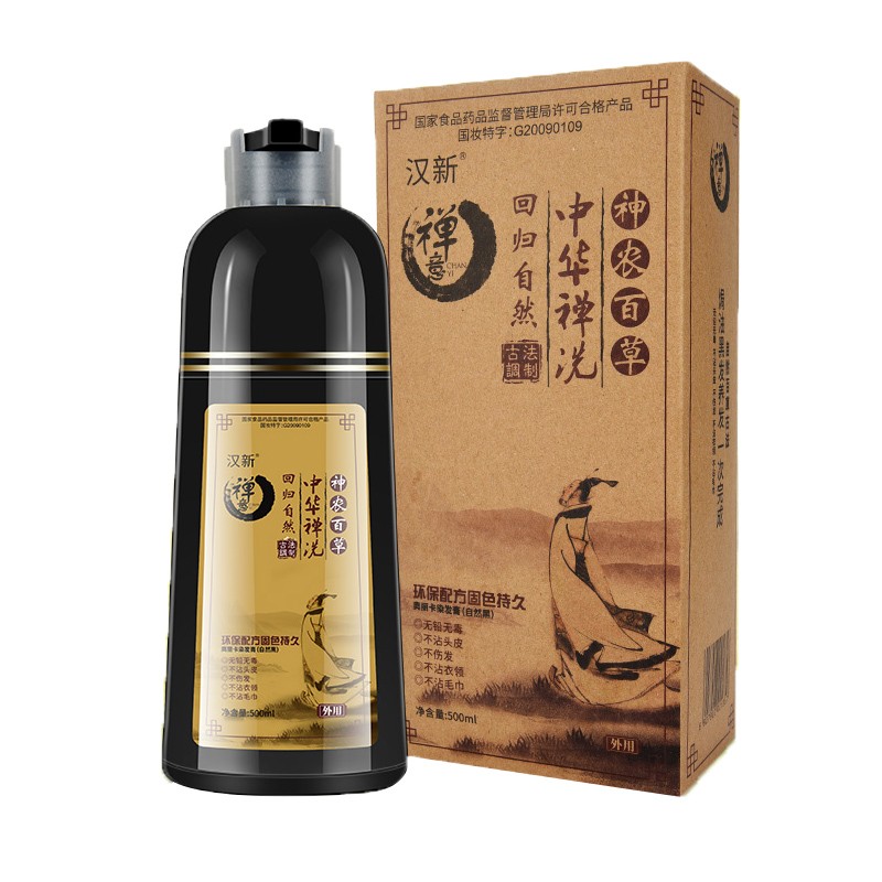 Herbal Plant Hair Dye a Black  a Black Hair Dye Shampoo Chinese Dhyana