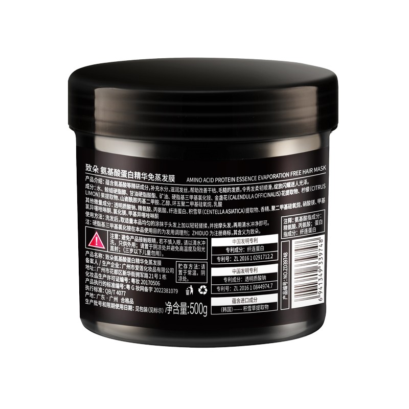 Amino Acid Protein Essence Smooth Hair Mask Repair Moisturizing Hair Mask  Damaged Hair Repair