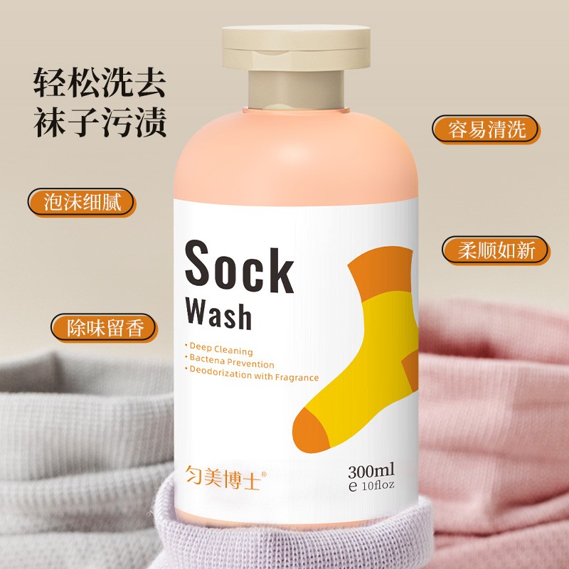 Socks Cleaning Agent Deodorant Bacteriostatic Special Cleaning Solution Lasting Fragrance Decontamination Detergent Wholesale
