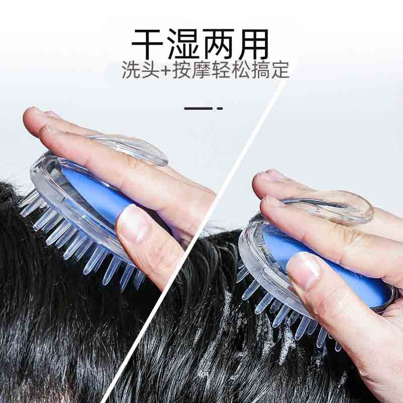 Household Head Shampoo and Massage Brush Tool Silicone Adult Head Grabber Men's Scalp Meridian Shampoo and Massage Comb