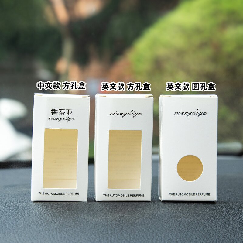 Small Cardboard Box Paper Box Packaging Manufacturer - OEM Custom Logo Printed for Car