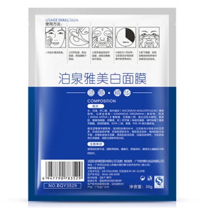 Private Label BIOAQUA Blueberry Moisturizing Shrink Pores Whitening Facial Mask