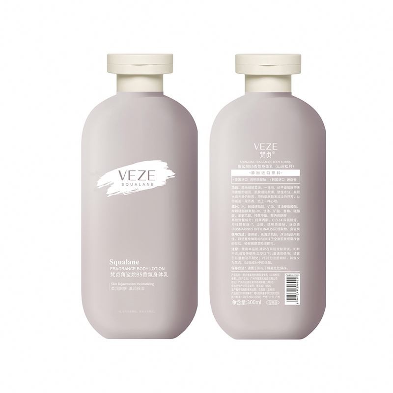 OEM ODM VEZE Wholesale Deep Moisturizing Squalane Skin Care Body Cream Rejuvenation Body Lotion