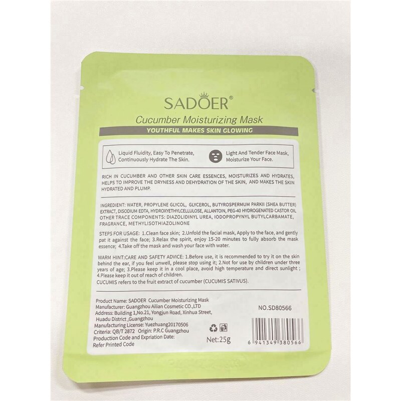 OEM SADOER BIOAQUA Factory Beauty Korean Skin Care Face Red Pomegranate Moisturizing Lighting Facial Mask Sheet