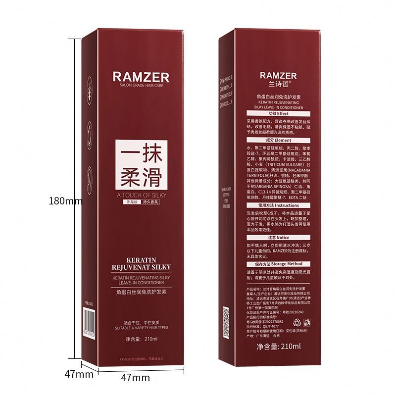 Private Label OEM ODM RAMZER Keratin Silk Leave-in Conditioner Hair Care Products Professional Hair Protein