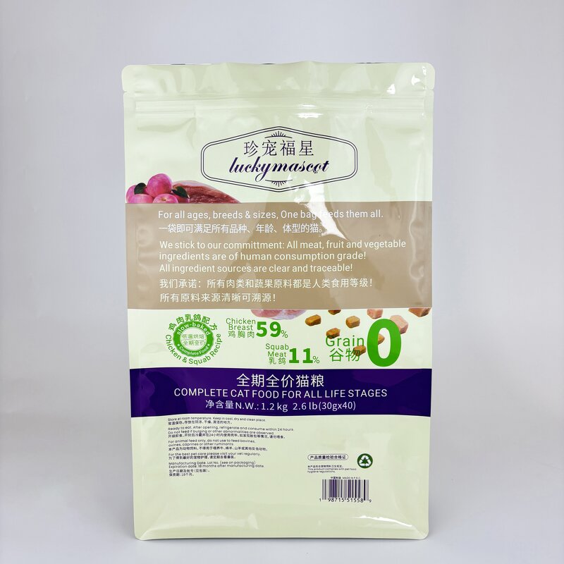 Pet Food Packaging Manufacturer - OEM Custom High Quality Flat Bottom