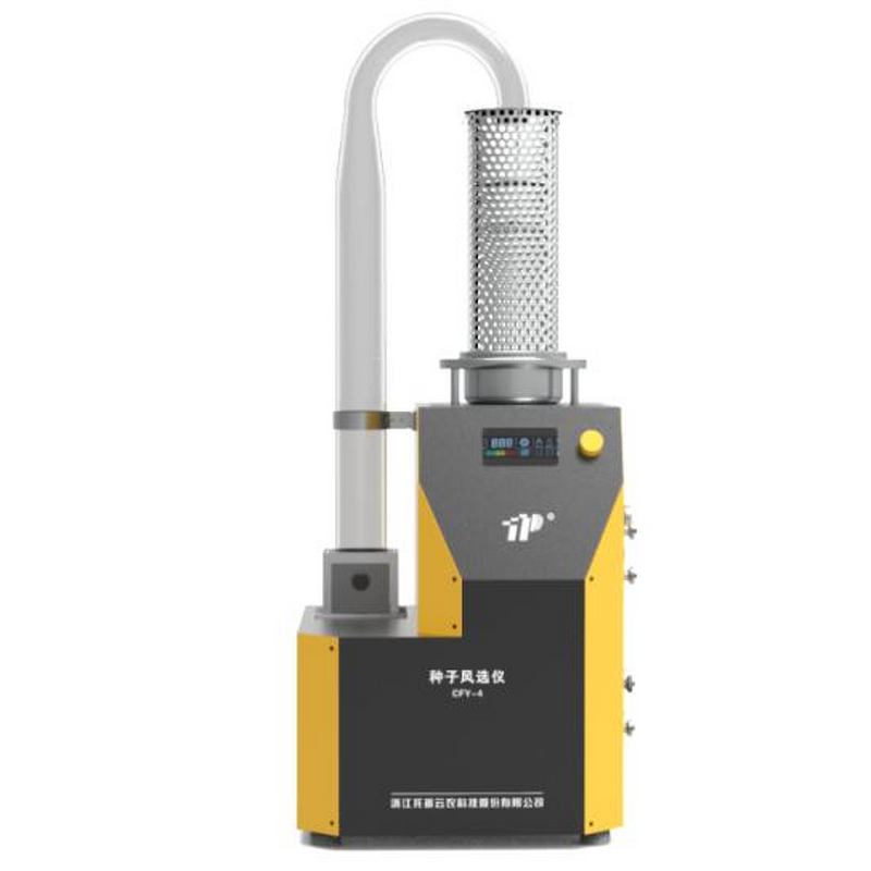 Seed Blower Manufacturer - OEM Electric Sunflower Seed Shell Air Blower