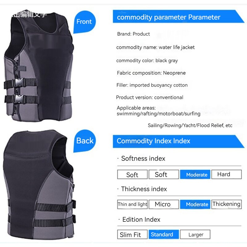 Life Vest Manufacturer - OEM New Style XL XXL EPE Foam Marine Lifesaving