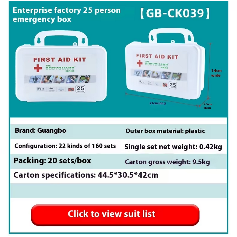 Emergency First Aid Kit Manufacturer - OEM Portable Mini Red Waterproof