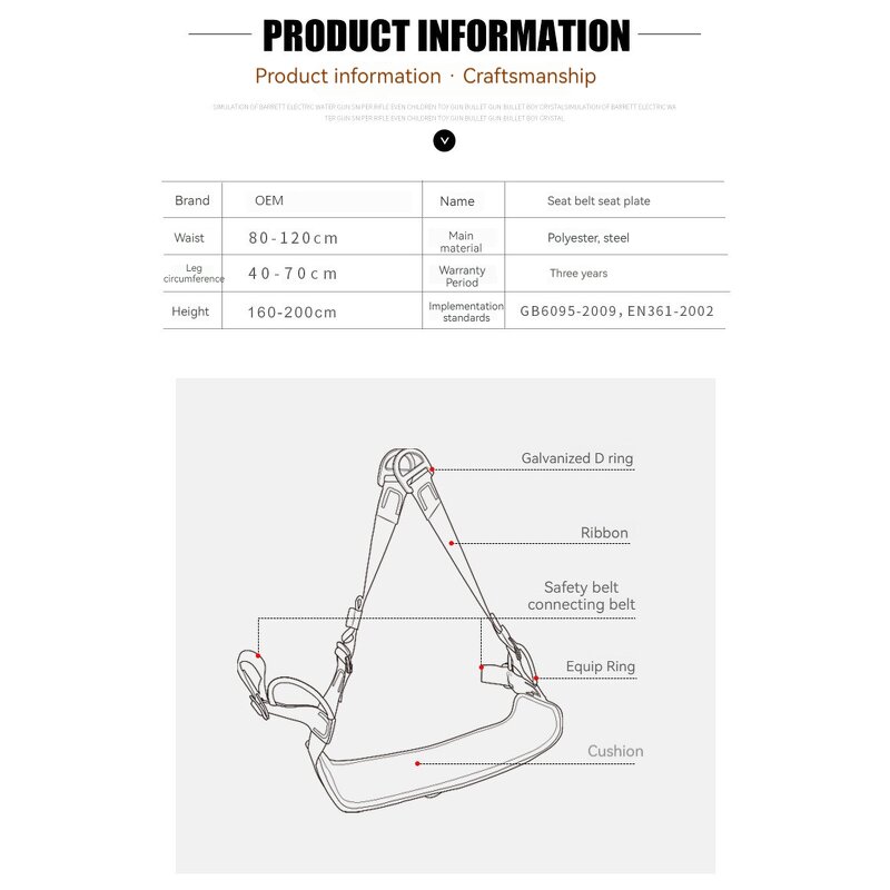 Safety Belt Manufacturer - OEM High-Rise Outdoor Anti-Fall Polyester Nylon