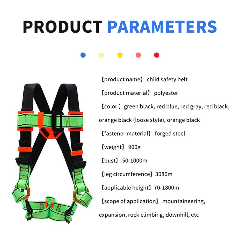 Children's Safety Belt Manufacturer - OEM Outdoor Full Body Rock Climbing