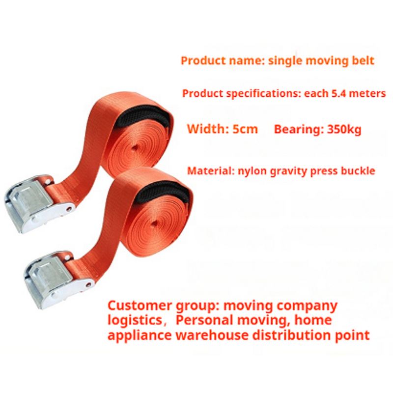 Furniture Lifting Rope Factory - OEM Upstairs Downstairs Heavy-Duty Polyester