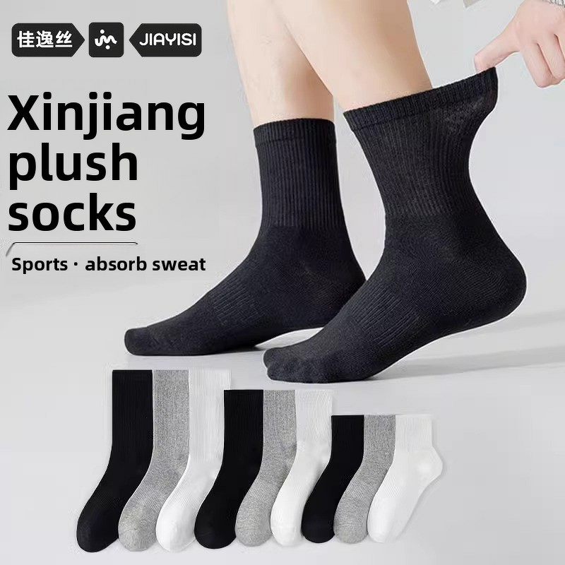 Men's Socks Factory - Bulk OEM Cotton Sports Socks
