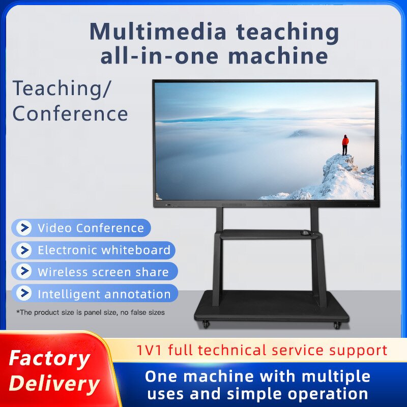 Touch LCD Screen Factory - 55-110 Inch Interactive Whiteboard