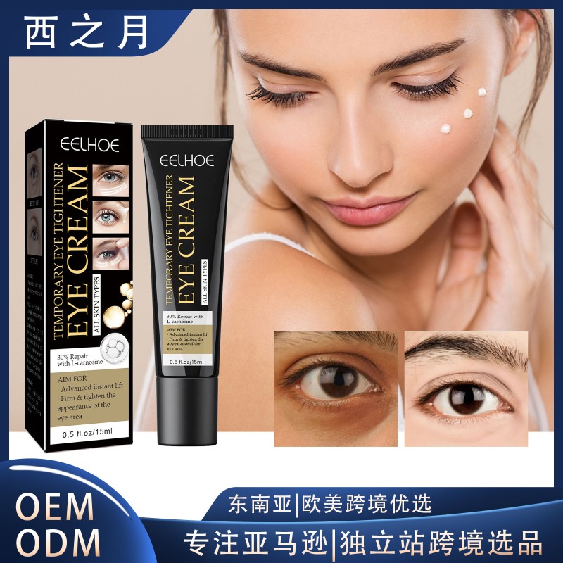 Private Label Eye Cream for Dark Circles and Puffiness Bags Under Eyes Collagen Eye Cream for Wrinkles