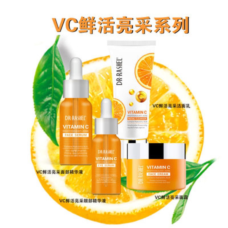 DR.RASHEL Vitamin C Serum Anti Aging Dark-Circle Eye Serum Beauty