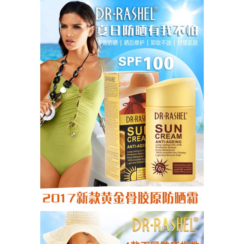 DR RASHEL Sun Protection Sunblock Long Lasting Whitening UVA UVB Radiation Suncream