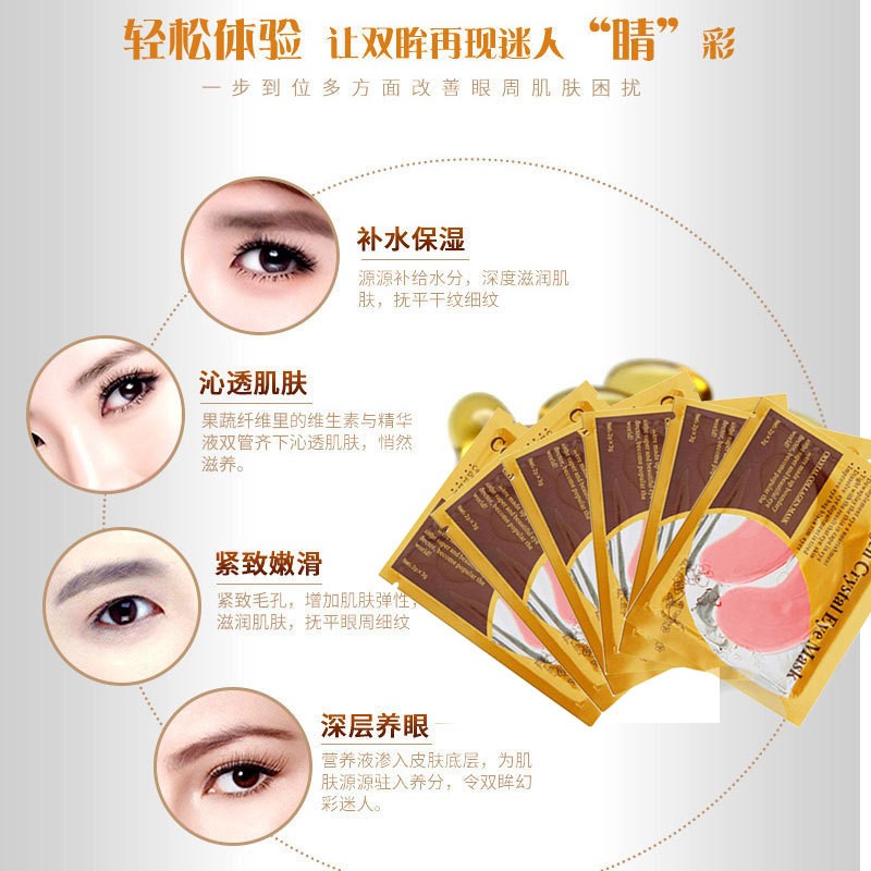 OEM Crystal Eye Mask Moisturizing Anti-Wrinkle Cooling Eye Bags Care Patch with Vitamin Aloe Vera Ingredients Sheet Form Gels