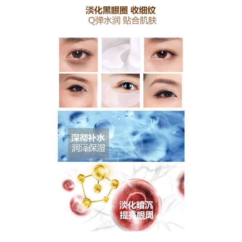 Wholesale Crystal Eye Mask Anti Puffiness Soothing Hydrogel Eye Patch Gel