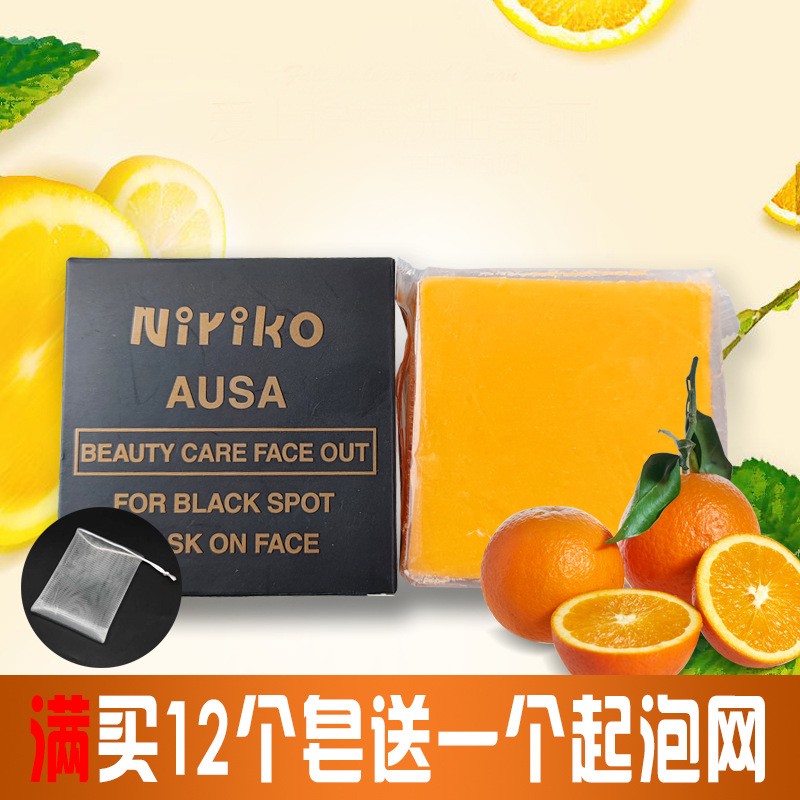NIRIKO 120g Facial Deep Cleaning Soap Whitening Skin Face Soap for Black Skin Imported From Thailand