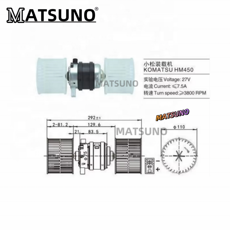 Air Blower Motor Factory - Komatsu PC HM450 AN51500-10770