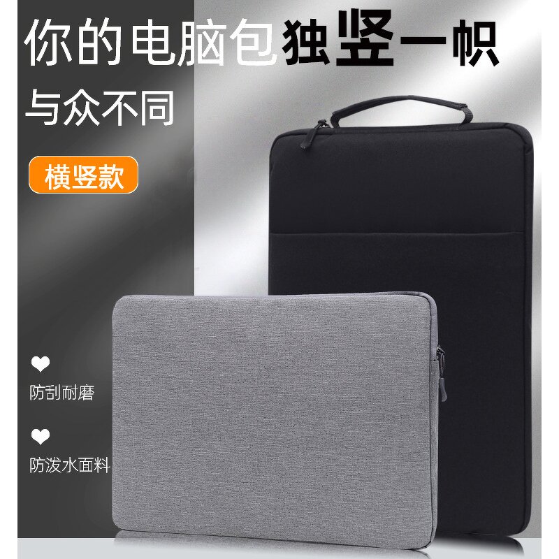 Soft Bag Factory - OEM Student Notebook Tablet Protective