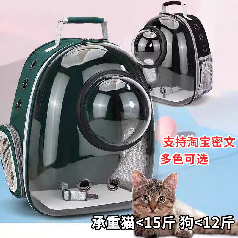 Cat Backpack Supplier - OEM Factory Wholesale Space Capsule Design