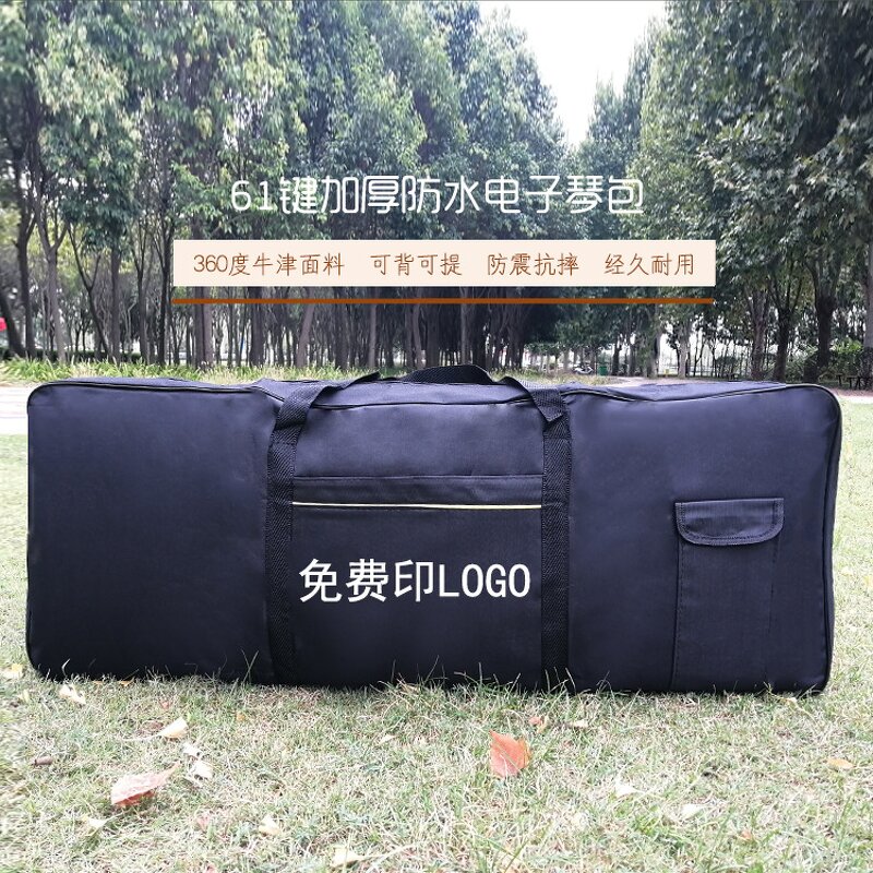Keyboard Case Supplier - OEM Professional Portable Nylon Padded