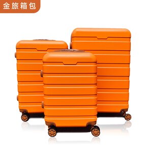 Luggage Set Manufacturer - OEM Orange Hardside Spinner Wheels