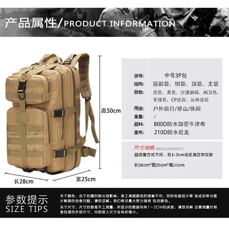Hunting Backpack Factory - OEM 45L Rip-Away Portable Molle