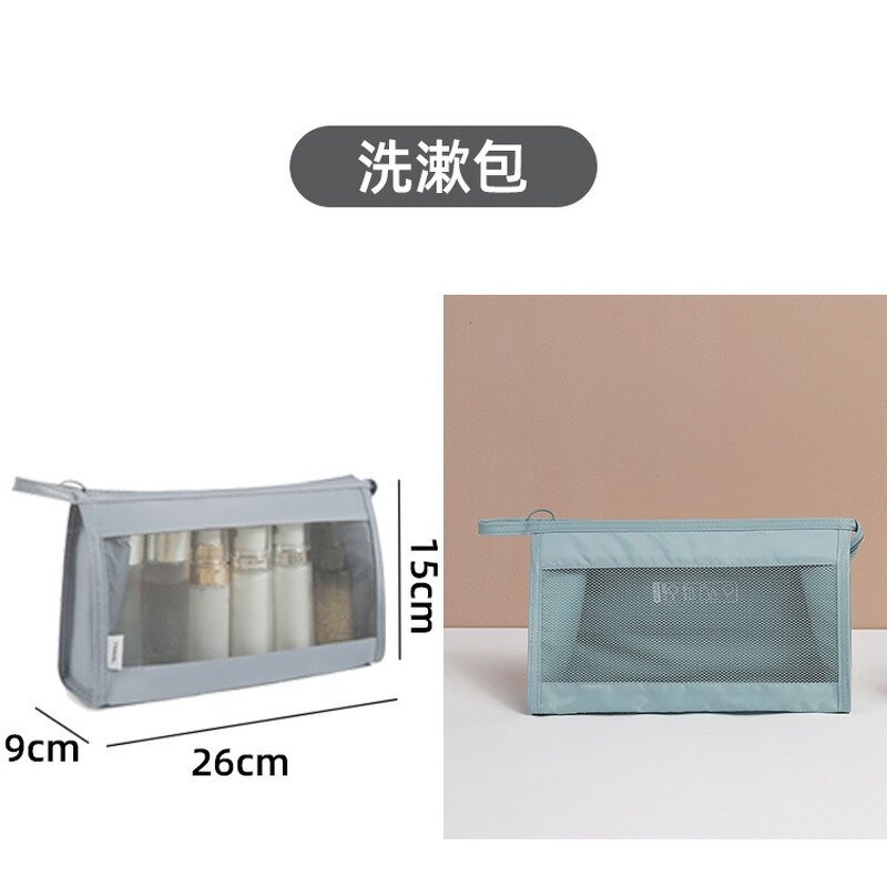 Travel Organizer Manufacturer - OEM Custom 7pcs Set Zippered Bag