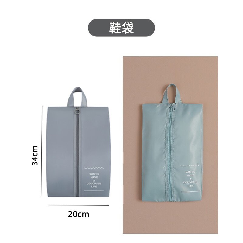 Travel Organizer Manufacturer - OEM Custom 7pcs Set Zippered Bag