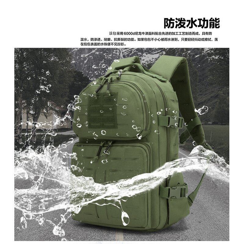 Tactical Backpack Supplier - OEM 40L Waterproof Assault Pack