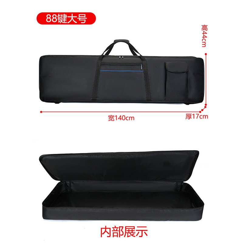 Piano Bag Factory - OEM 61 & 88 Key Electronic Thickened