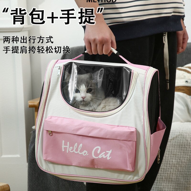Pet Out Bag Manufacturer - OEM Portable Foldable Breathable Space