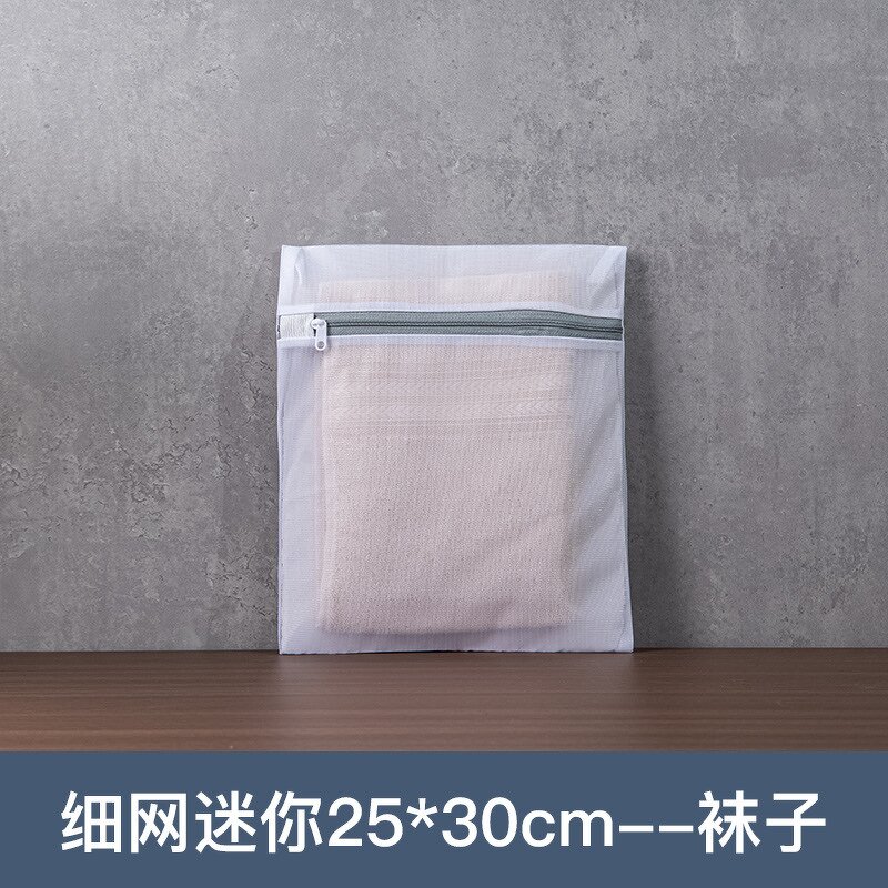 Laundry Organizer Supplier - OEM Mini Fine Mesh Zipper Bra Bag