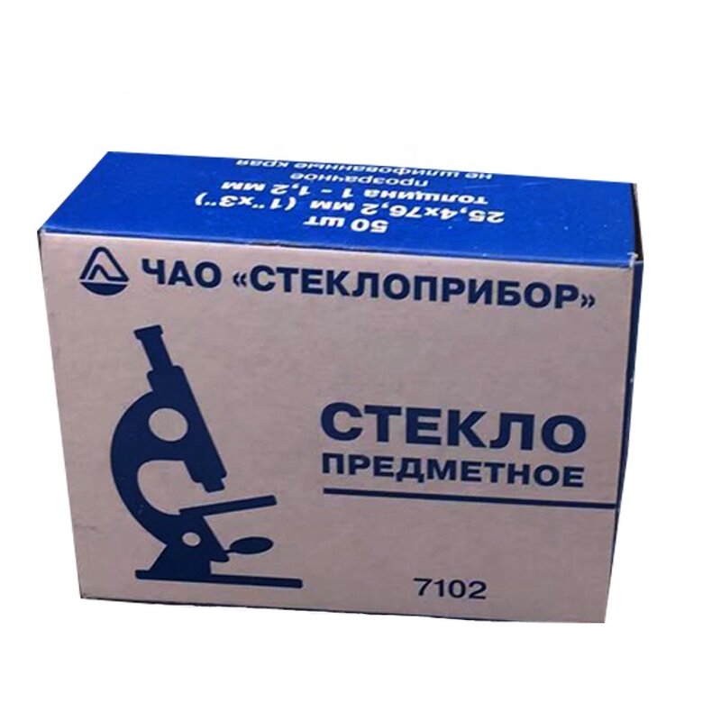 Microscope Slides Factory - 7101 Glass Slides 50 per Packet