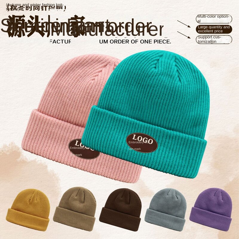 Beanie Hat Manufacturer - OEM Autumn Winter Cross-Border Fashion