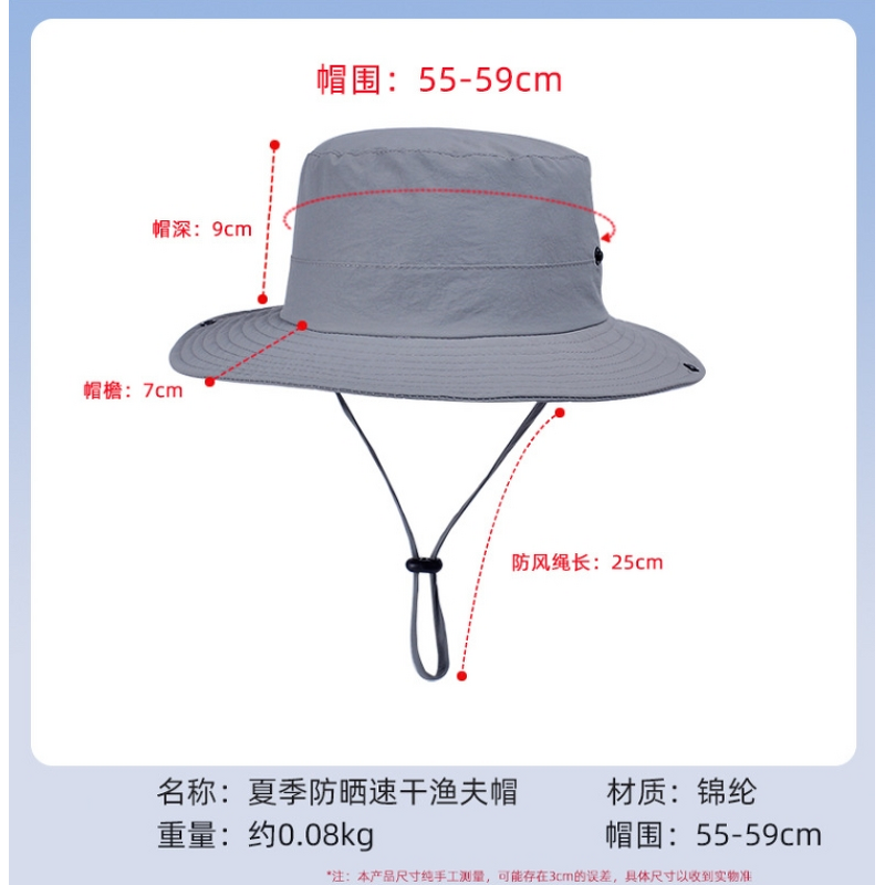Bucket Cap Supplier - OEM Unisex Wide Brim Bows Velour UPF50+ UV