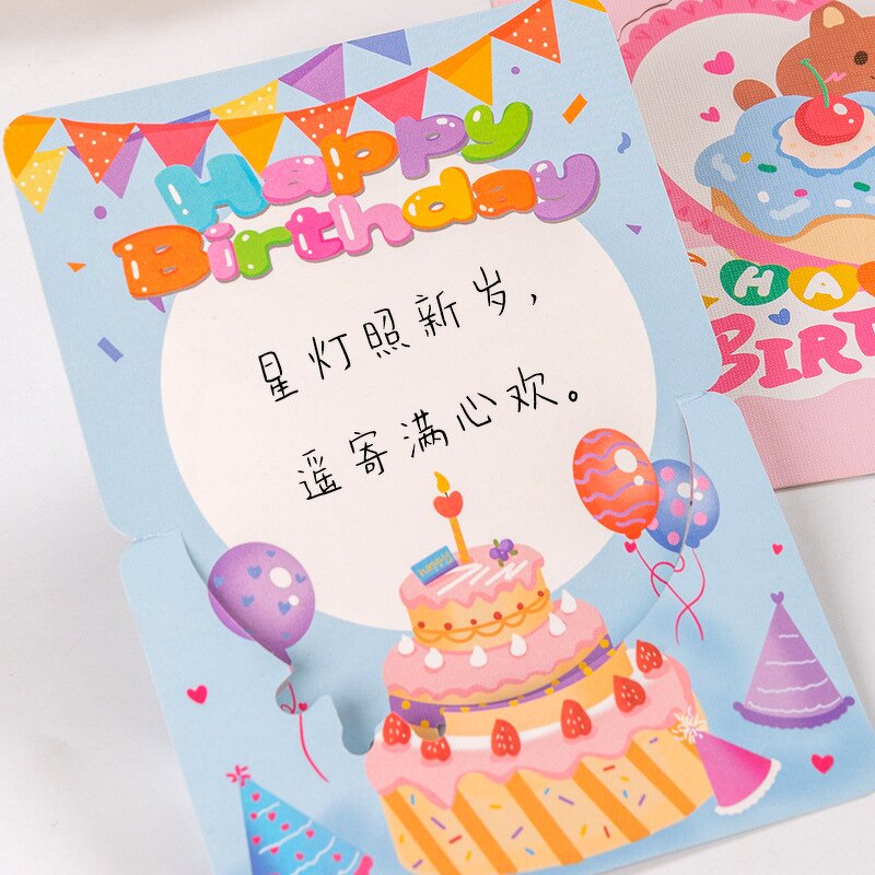 Birthday Card Supplier - OEM 9.8x13.6cm Cheap Cute Animal Paper