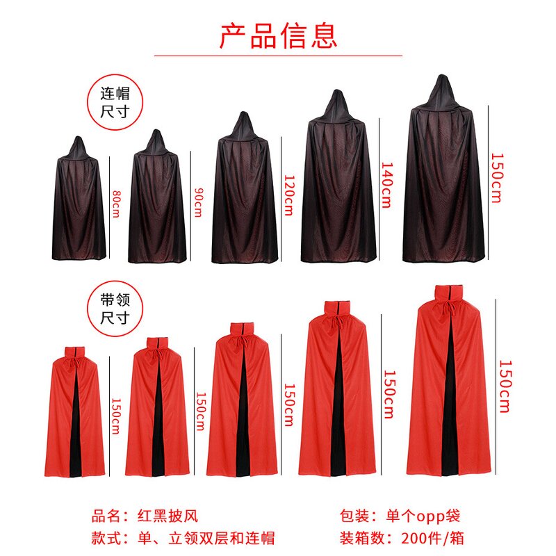 Halloween Costume Manufacturer - OEM 2023 Double Layer Hoodie Party