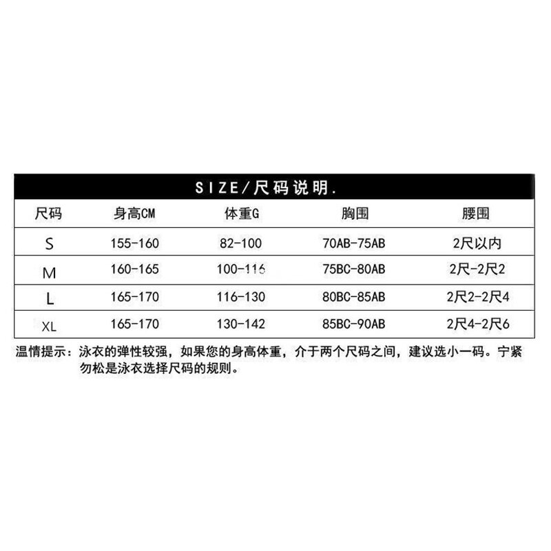 Swimsuit Supplier - OEM High Quality Beach Backless One Piece