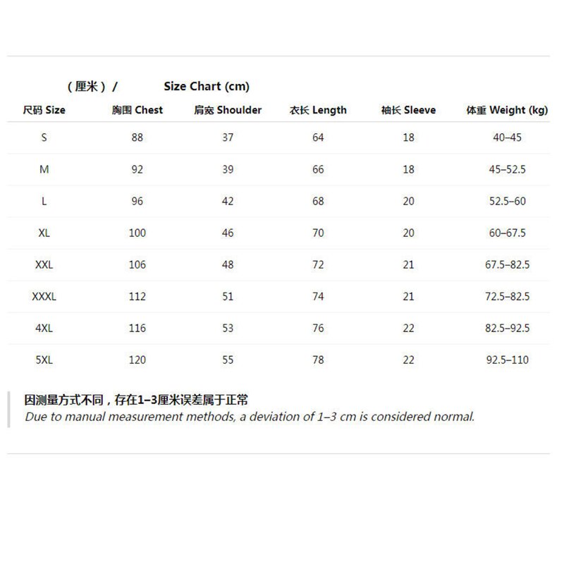 T-Shirt Manufacturer - OEM Hello 2026 Family Matching Christmas