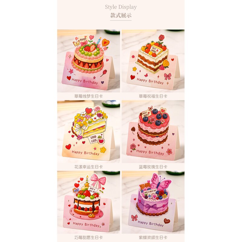 Birthday Card Factory - OEM 9.8x13.6cm Cheap Cute Printing Fruit