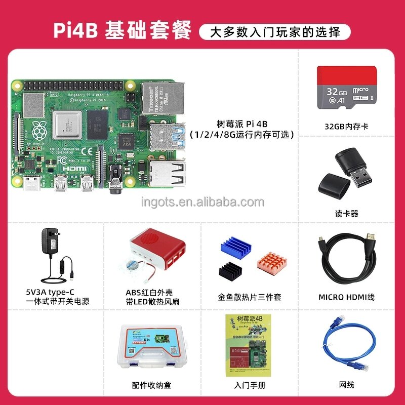 Raspberry Pi 4 Board Factory - 4B Development AI Python Computer Starter Kit