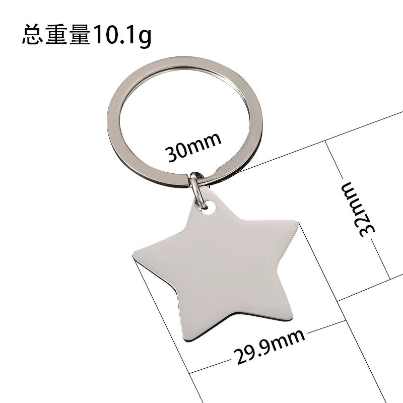 Keychain Factory - Stainless Steel Star Pendant Personalized Engraved Keyring