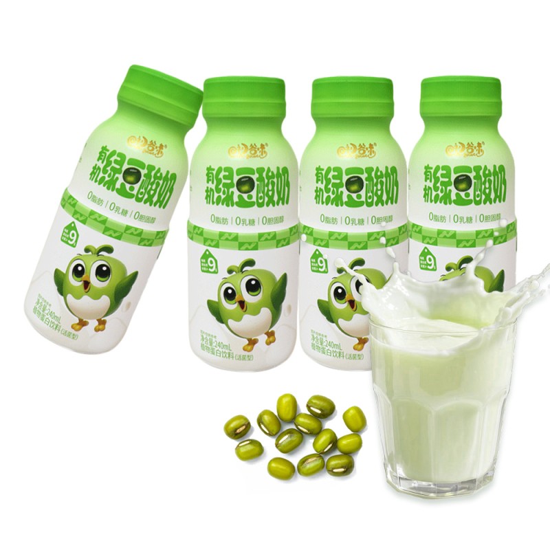Origin Market Price Botanical Beverage Dairy Free Drink Good Tasty Organic Green Mung Bean  Flavored Fermented Drink Grain Drink
