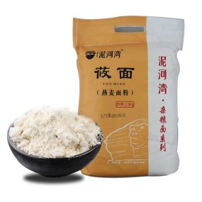 China Origin  OEM ODM Bread Flour Wholesale Price All Purpose Oat Extract Flour for Food Cake Oat Flour