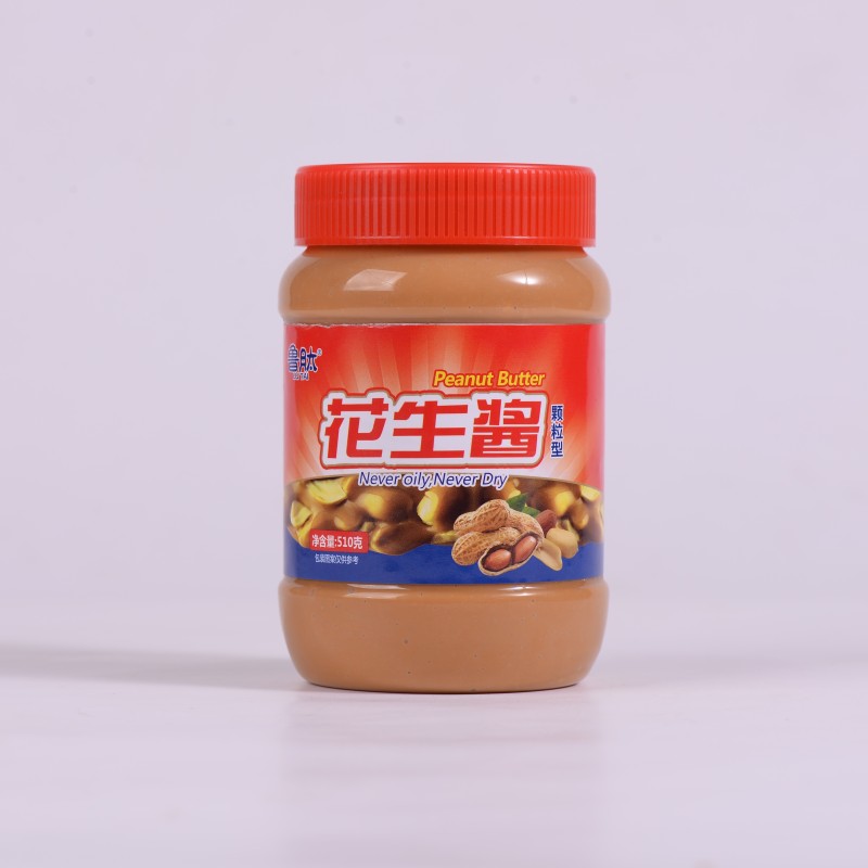 Middle East Market  Halal Certified Creamy Peanut Butter Sauce in Bulk 1kg Jar for Bakery & Food Service Peanut Butter